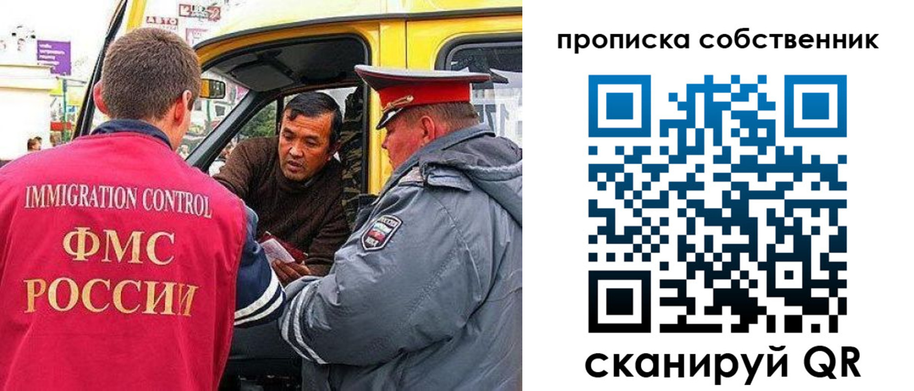 временная регистрация гарантия в Кирсе
