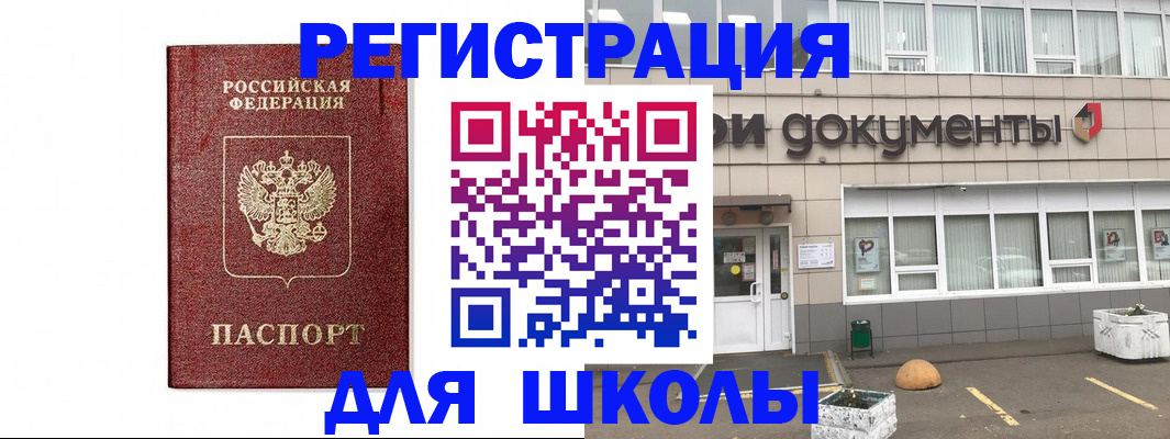 временная регистрация адрес в Кирсе