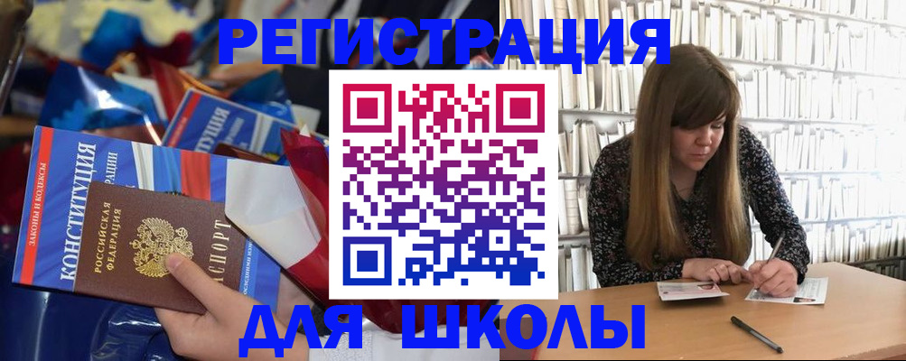 временная регистрация надежно в Кирсе