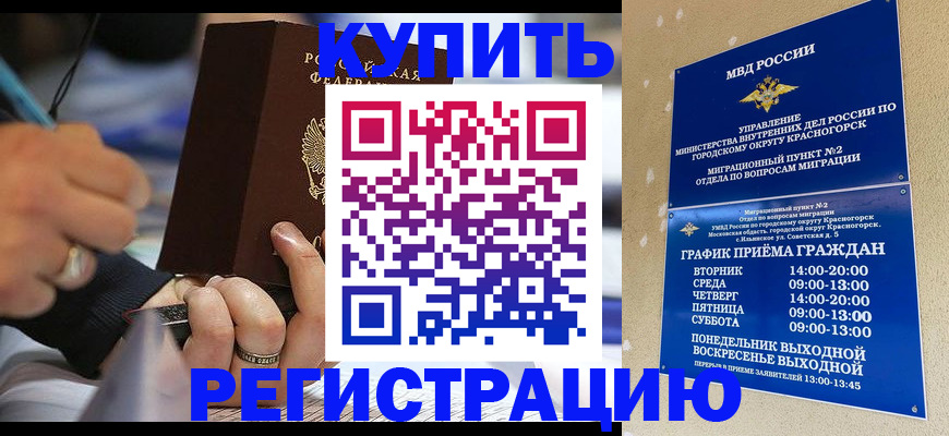 регистрация для школы в Кирсе